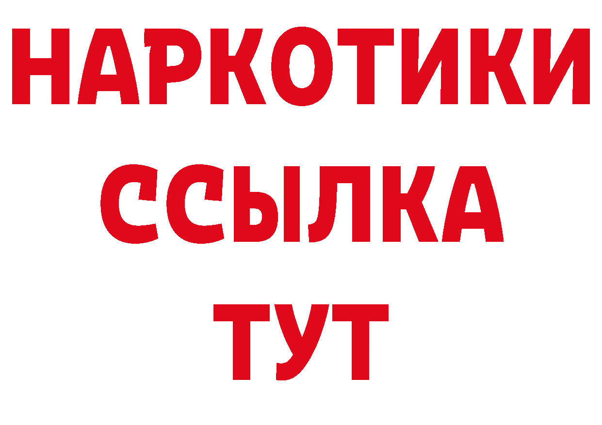 Где продают наркотики? даркнет формула Переславль-Залесский